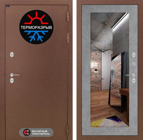 Металлическая дверь в дом Лабиринт Термо Магнит с Зеркалом 18 - Бетон светлый