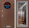 Металлическая дверь в дом Лабиринт Термо Магнит с Зеркалом 18 - Бетон светлый