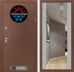 Металлическая дверь в дом Лабиринт Термо Магнит с Зеркалом - Грей софт