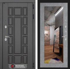 Металлическая входная дверь в квартиру NEW YORK с Зеркалом 18 - Бетон светлый